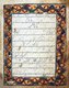 Indonesia: Illuminated folio from a manuscript of the Javanese epic 'Serat Damar Wulan', written in Javanese script. Java, 18th century